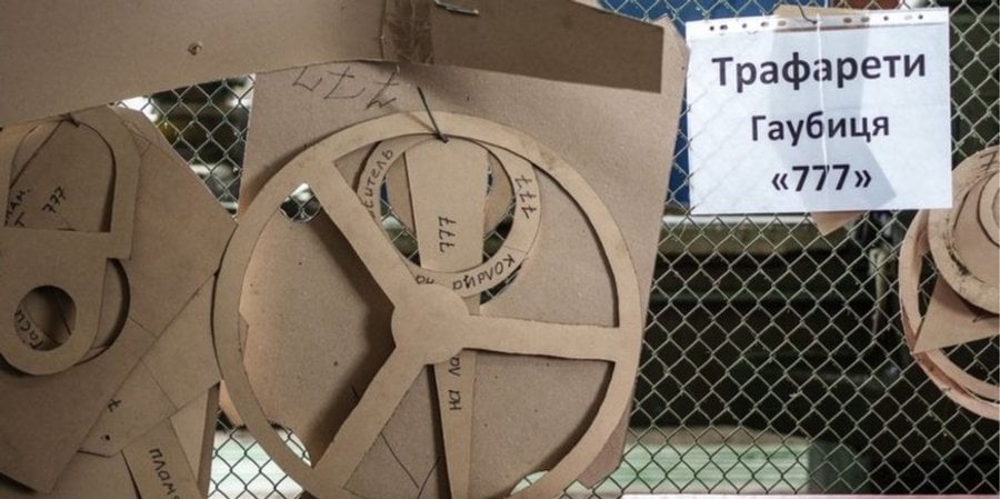 How Ukraine misleads Russian troops with decoy weapons – expert interview