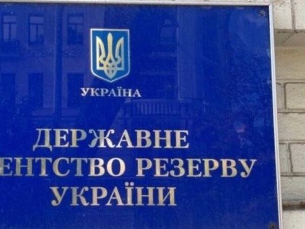 Cabinet appoints acting head of State Reserve agency