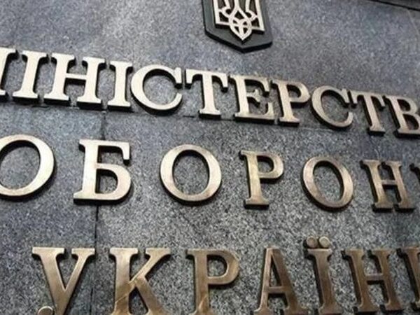 Defense Ministry recoups  million from unreliable suppliers