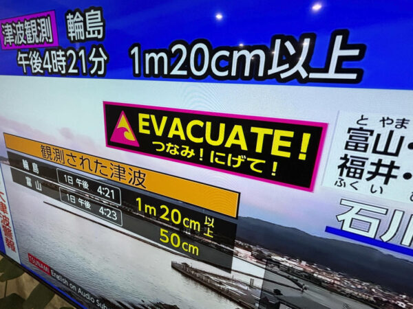 Japan issues tsunami warning after strong earthquakes in the Sea of Japan