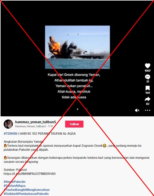 Old photo from Iranian news agency falsely shared as ‘Yemen’s attack on Greek ship’