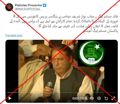 Old video of ex-Pakistani leader Sharif calling for ‘election boycott’ circulates ahead of 2024 vote