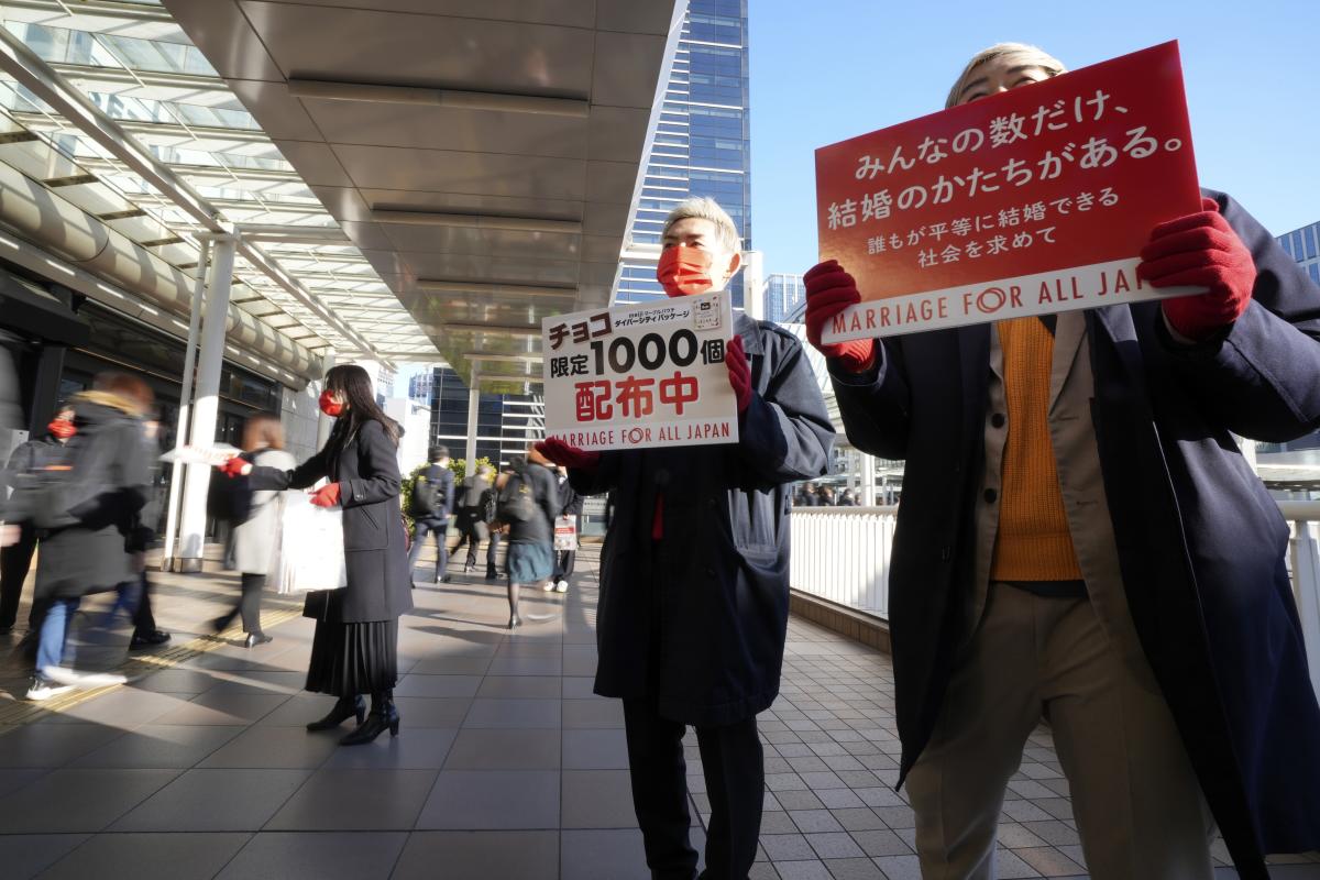 On Valentine’s Day, LGBTQ+ activists in Japan call for the right for same-sex couples to marry On Valentine’s Day, LGBTQ+ activists in Japan call for the right for same-sex couples to marry
