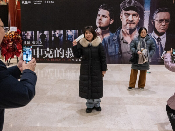 ‘Shawshank’ in China, as You’ve Never Seen It Before
