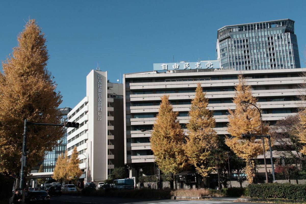 Japan Coalition Member Says Election Likely in Fall After LDP’s Vote Japan Coalition Member Says Election Likely in Fall After LDP’s Vote