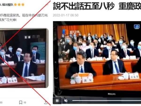 False posts about ‘anti-graft arrests on live TV’ surface after 2024 China political meet