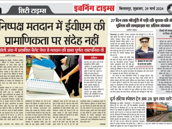 Indian election commission did not order paper ballots replace electronic voting machines