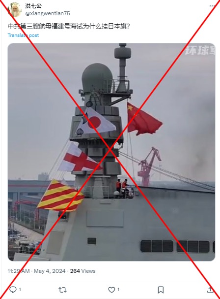 Flag seen on China’s new aircraft carrier is used for communication