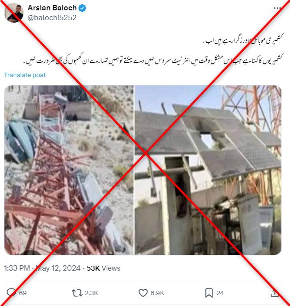 Old photos of toppled phone towers falsely linked to protests in Pakistan-held Kashmir Old photos of toppled phone towers falsely linked to protests in Pakistan-held Kashmir