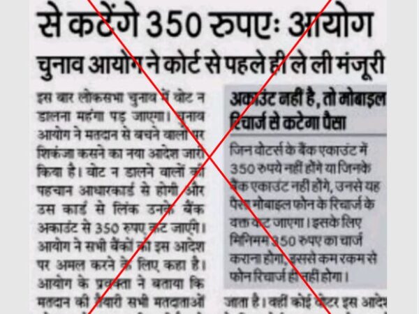 Satire article about ‘fine for non-voting’ resurfaces during 2024 India election