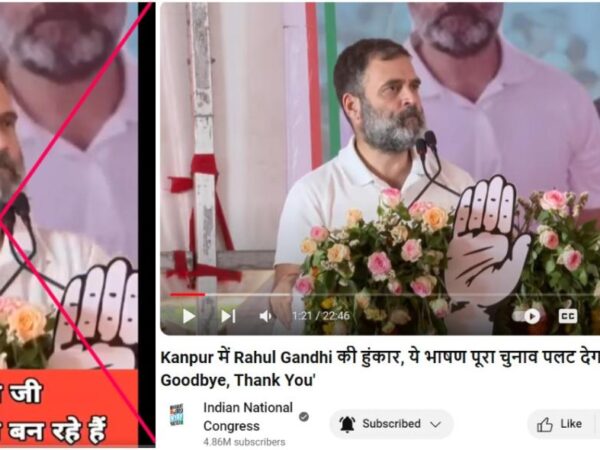 Video of opposition party leader ‘conceding defeat’ in India 2024 election was doctored