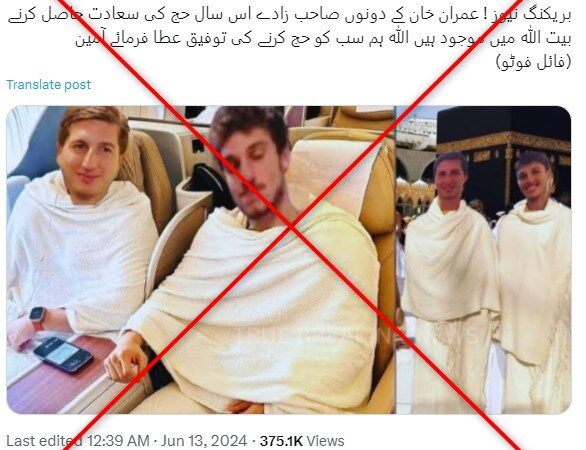 Images of Pakistan ex-PM Imran Khan’s sons ‘on hajj pilgrimage’ are doctored