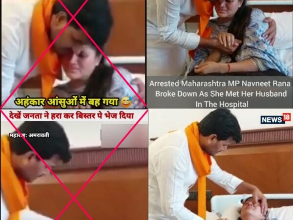 Old video shows Indian politician Navneet Rana crying in hospital, not after losing seat