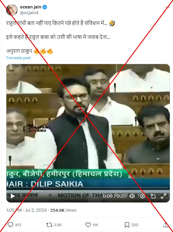 Indian opposition leader Rahul Gandhi not present for BJP parliamentarian’s constitution question Indian opposition leader Rahul Gandhi not present for BJP parliamentarian’s constitution question