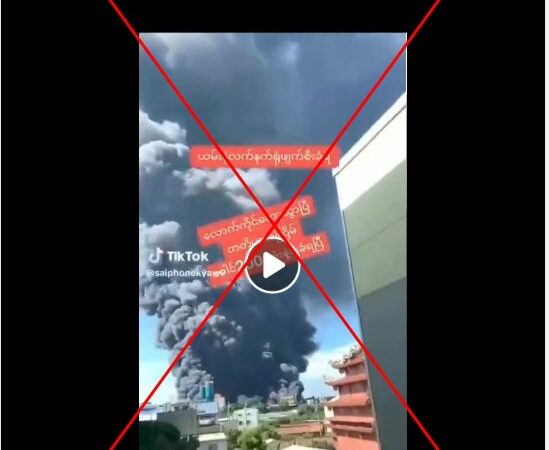 Video of factory fire in Taiwan falsely shared as junta bombing in Myanmar border town