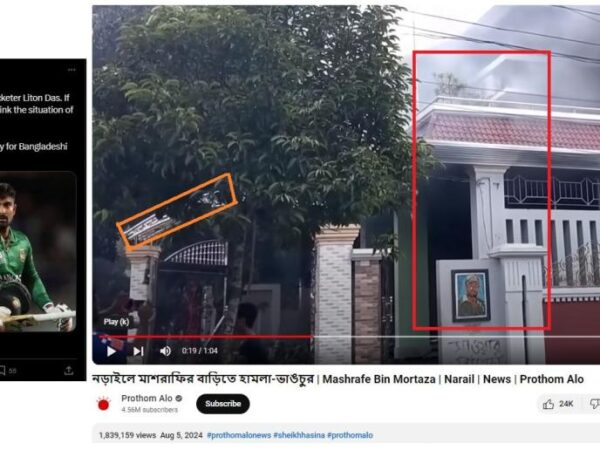 Video shows fire at home of ex-Bangladesh ruling party politician, not Bengali Hindu cricketer