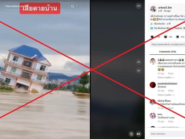 Old video of collapsing house in China falsely linked to Thai floods