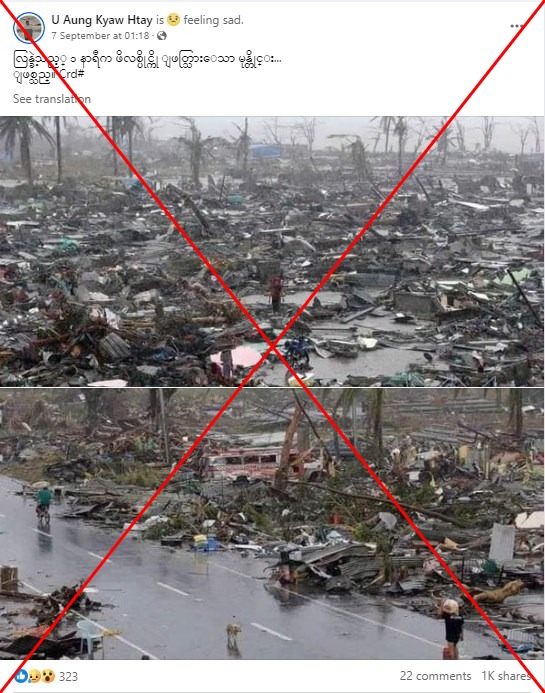 Posts falsely link decade-old super storm photos to Typhoon Yagi in 2024