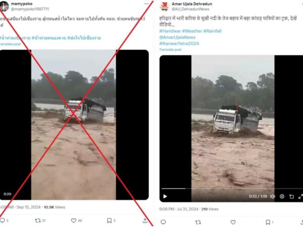 Video shows truck swept away by strong current in India, not Thai floods in 2024