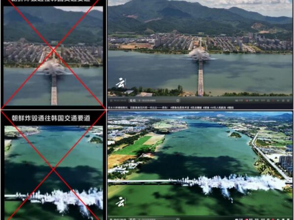 China bridge demolitions misrepresented in posts about N.Korea destroying links with South
