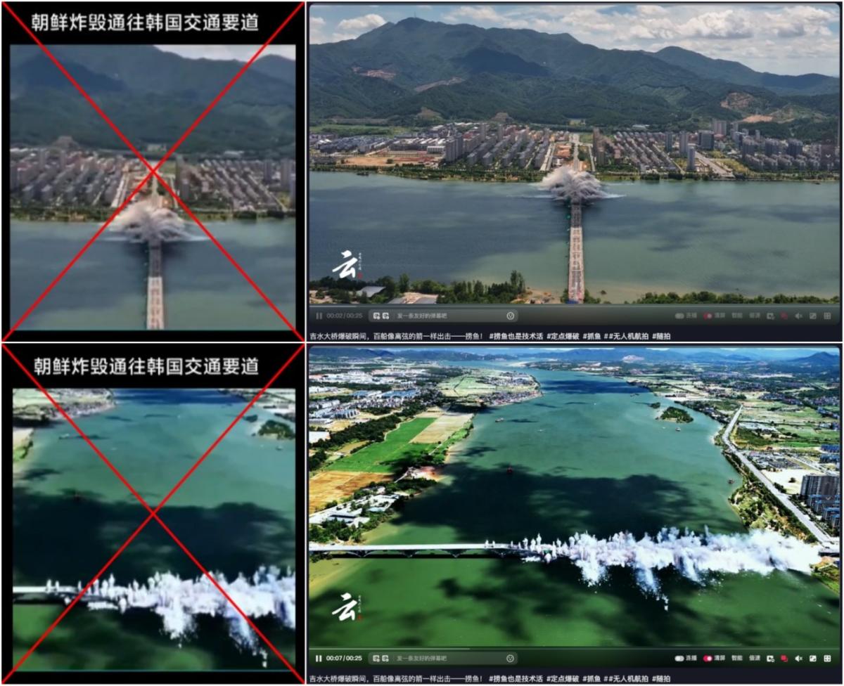 China bridge demolitions misrepresented in posts about N.Korea destroying links with South China bridge demolitions misrepresented in posts about N.Korea destroying links with South