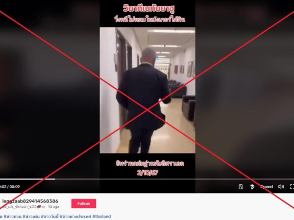 Old video shows Israeli PM running to parliamentary vote, not to bunker