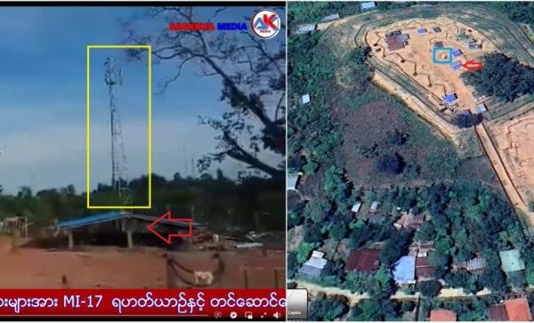 Helicopter attack footage falsely linked to conflict in Myanmar’s restive Rakhine state