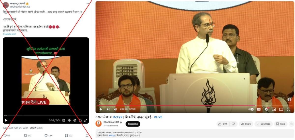 Indian politician targeted with ‘beef eating’ claim ahead of Maharashtra election Indian politician targeted with ‘beef eating’ claim ahead of Maharashtra election