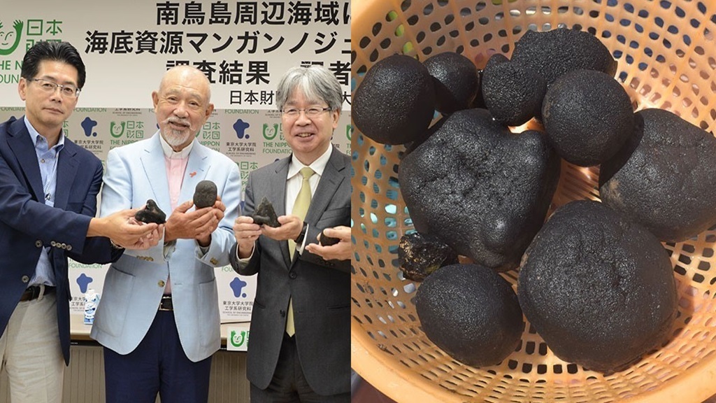 Japan finds massive rare metals deposit worth ,290,800,000 Japan finds massive rare metals deposit worth ,290,800,000