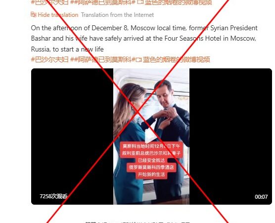 Clips show Assad visiting China in 2023, not arriving in Russia after 2024 ouster