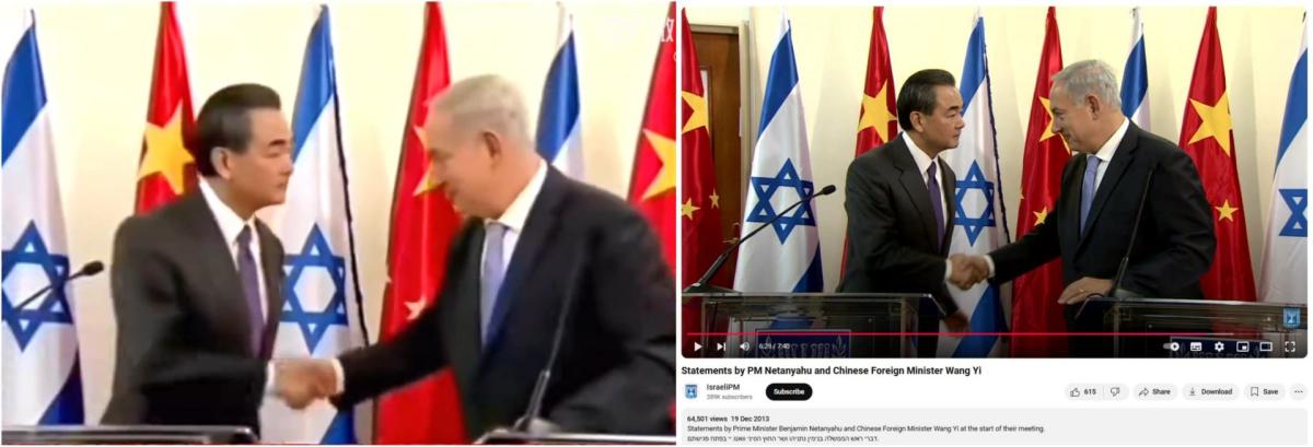 Edited ‘handshake standoff’ clip of China foreign minister, Israel PM spreads online Edited ‘handshake standoff’ clip of China foreign minister, Israel PM spreads online