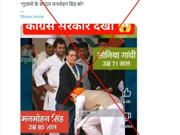Man pictured trying to touch politician’s feet misidentified as India’s former PM Singh