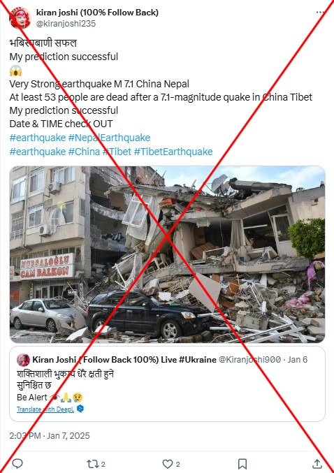 Old photo of Turkey quake falsely linked to Tibet jolt Old photo of Turkey quake falsely linked to Tibet jolt