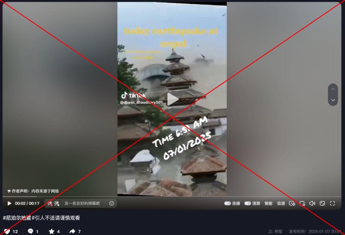 Video shows deadly earthquake in Nepal in 2015, not 2025