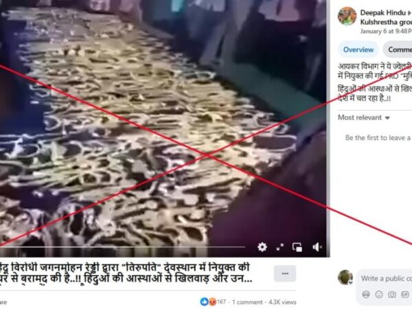 Video shows recovered jewellery from 2021 burglary case, not from ‘Muslim employee of Hindu temple’