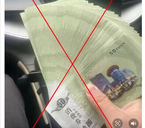 China unpaid wages case sparks misinformation on city’s currency