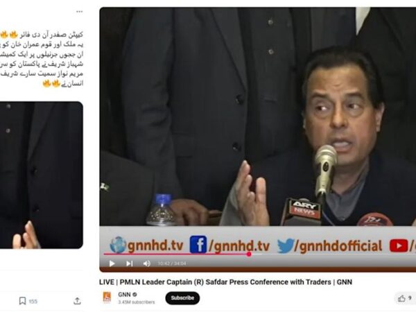 Clip of Nawaz Sharif’s son-in-law ‘praising Imran Khan’ is doctored