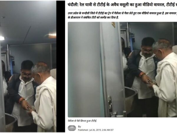Footage of Indian train conductor bribe unrelated to Hindu festival