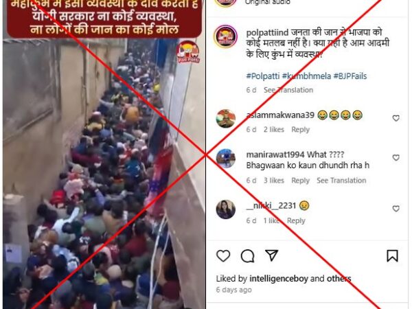 India new year celebration footage falsely linked to Hindu festival