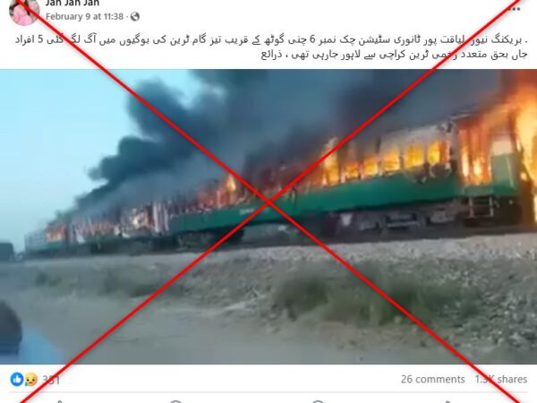 Years-old footage of tragic Pakistan train fire misrepresented as ‘deadly fire in February 2025’