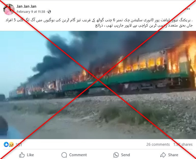 Years-old footage of tragic Pakistan train fire misrepresented as ‘deadly fire in February 2025’
