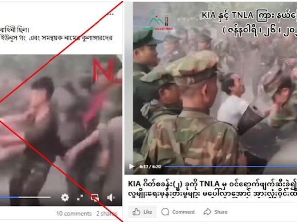 Footage of Myanmar ethnic group scuffle misrepresented as Bangladesh army infighting