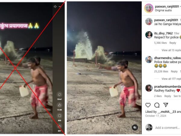 Old flash flood video falsely linked to Hindu festival Kumbh