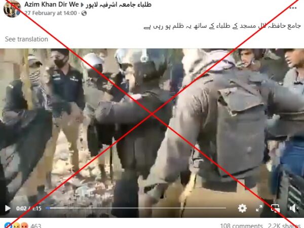 Video shows Pakistan police breaking up Karachi protest, not beating Jamia Hafsa students