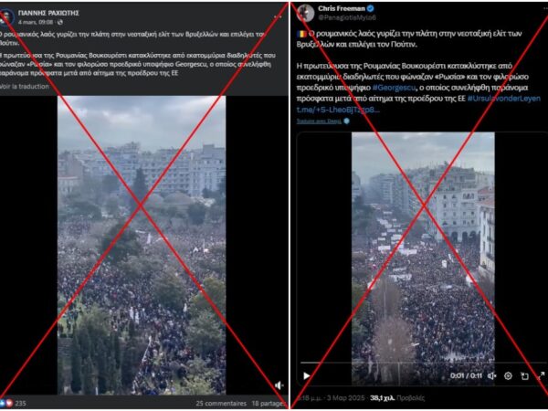 Video shows train crash anniversary rally in Greece, not mass protest in Romania